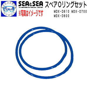 SEA&SEA V[AhV[ nEWO XyAOOZbg MDX-D810 / MDX-D800 / MDX-D70062146