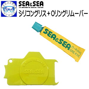 SEA&SEA V[AhV[ eiX2_Zbg VROX{OO[o[ nEWOOOO OOȂ OO̊悭 OÕeiX