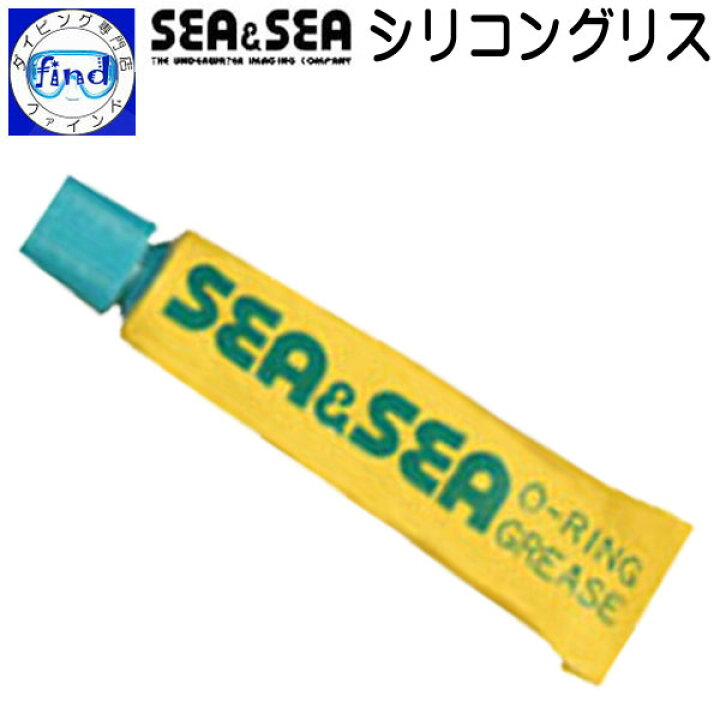 楽天市場 Sea Sea シリコングリス ｏリングのお手入れに 取り付けねじの表面保護に カメラ ハウジング 水中ライトなどに シーアンドシー ダイビング専門店ファインド