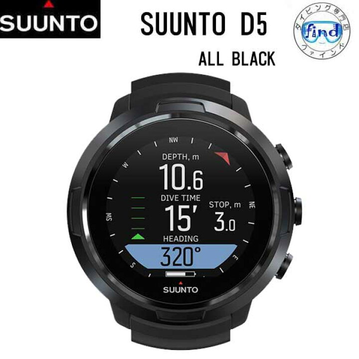 楽天市場】即日 ポイント5倍 ダイブコンピューター SUUNTO D5 スント  