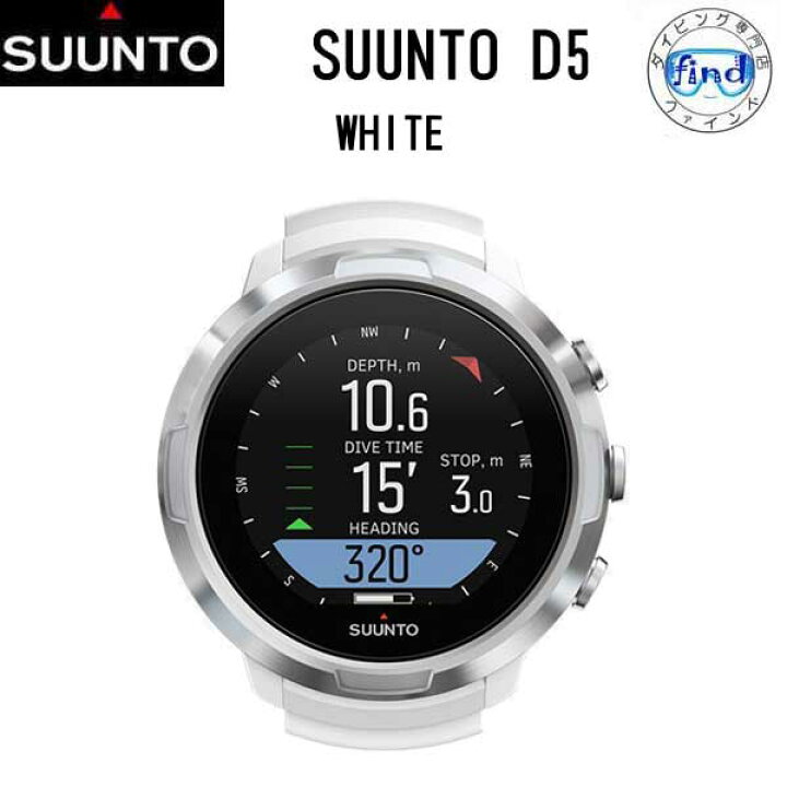 楽天市場】即日 ダイブコンピューター スント D5 SUUNTO 見やすい  
