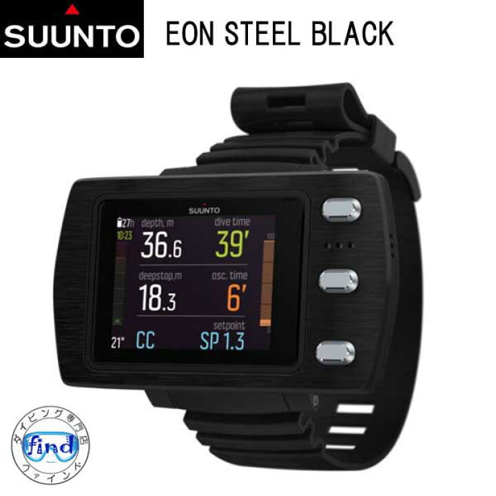 楽天市場】SUUNTO スント EON STEEL BLACK イオンスティール ブラック 