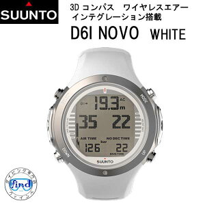 SUUNTO �X���g D6i NOVO �z���C�g WHITE USB�P�[�u���t�@DC �y���{���K�i�z�y���������z �_�C�u�R���s���[�^�[ SS021951000�@�_�C�r���O�R���s���[�^�[ SUNTO ��������
