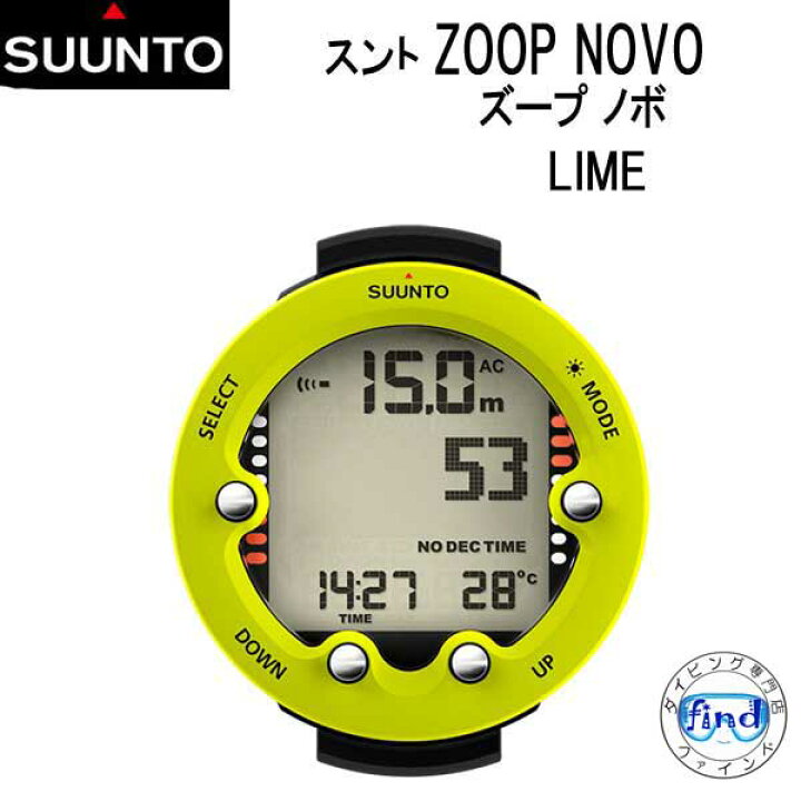 楽天市場】即日 SUUNTO スント ZOOP NOVO（ズープノボ）ライム LIME  