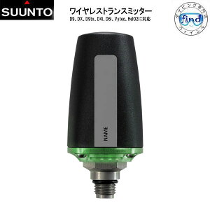 ダイブコンピューター トランスミッターの人気商品・通販・価格比較  