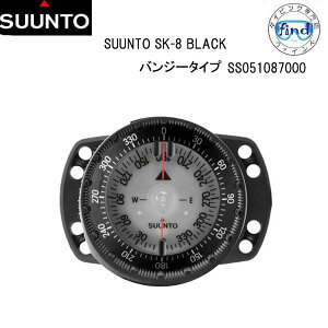 SUUNTO �X���g SK-8 �R���p�X BLACK �o���W�[�^�C�v SS051087000 SK8 �o���W�[�R�[�h�Ŏ��ɑ����\ �k�����p�_�C�r���O�R���p�X sunto ��������