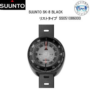 SUUNTO �X���g SK-8 �R���p�X BLACK ���X�g�^�C�v SS051086000 SK8 ���X�g�X�g���b�v ���ɑ����\ �k�����p�_�C�r���O�R���p�X ���������@sunto