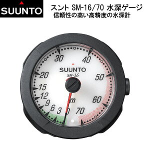 SUUNTO Xg [Q[W@SM-16/70 [Q[W@[xv ő吅[75M@SS05040M020@ @sunto
