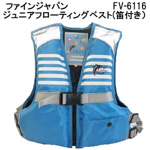 CtWPbgqp  y FINE JAPAN t@CWp FV-6116 yTCY:LLzXm[POxXg ΉgF130`150cm @FV6116 LbY WjA Vm[PO   tBb