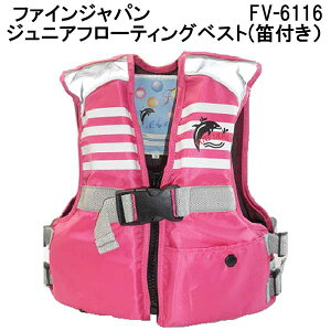 CtWPbgqp  y FINE JAPAN t@CWp FV-6116 yTCY:LLzXm[POxXg ΉgF130`150cm @FV6116 LbY WjA Vm[PO   tBb