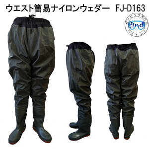 ȈՃiCEF_[ FINEJAPAN FJ-D163 t@CWp XO[ BR>EGXgnCEF[_[ WA FJ-D163 ނ tBbVO EF[_[ EG_[ tC  C y WA