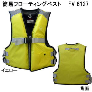 CtWPbg lp fBX  FINE JAPAN t@CWp FV6127 FV-6127 ȈՌ^ Jt Xm[POxXg Y@Vv J[   tBbVOxXg@ނ@