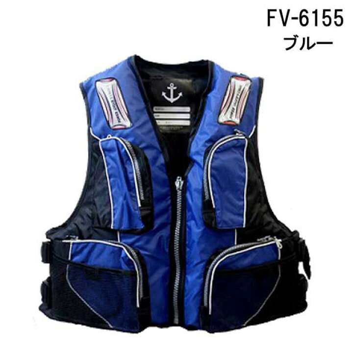 楽天市場】あす楽 ライフジャケット ホイッスル付き FINE JAPAN FV-6155 ファインジャパン フィッシング 釣り 防災用 FV6155 つり イカ釣り バスフィッシュ ビギナー 入門 マリンベスト : ダイビング専門店ファインド 楽天市場】あす楽 ライフジャケット ホイッスル付き FINE JAPAN FV-6155 ファインジャパン フィッシング 釣り 防災用 FV6155 つり イカ釣り バスフィッシュ ビギナー 入門 マリンベスト : ダイビング専門店ファインド