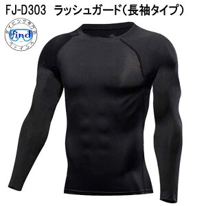 bVK[h 傫TCY  zFJ-D303 Y  t[hȂ jp  t@CWp  ۉ }EFA FINE JAPAN h Ă\h }X|[c SUP ނ Vm[PO 
