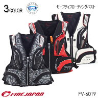 2026 即日発送あり FINE JAPAN ファインジャパン ライフジャケット ホワイト 大人用 FV-6019 フィッシン…