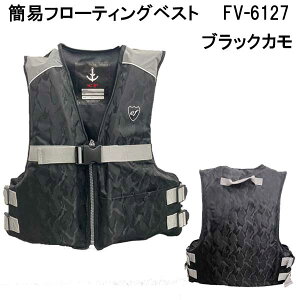 [ CtWPbg lp Y fBX FINE JAPAN t@CWp FV6127 FV-6127 tBbVOxXg ȈՌ^ Jt Xm[POxXg   tBbVO ނ hЗp