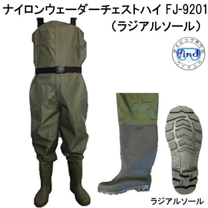 楽天市場】ウェダー FJ-9201 FINE JAPAN ファインジャパン ナイロン 