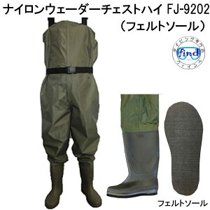 iC EF_[ `FXgnC FJ-9202 FINE JAPAN t@CWp EF[_[ EG_[ tC  C y ނ tGg\[ tFg u[cJ[ubN@ FJ-9009pi