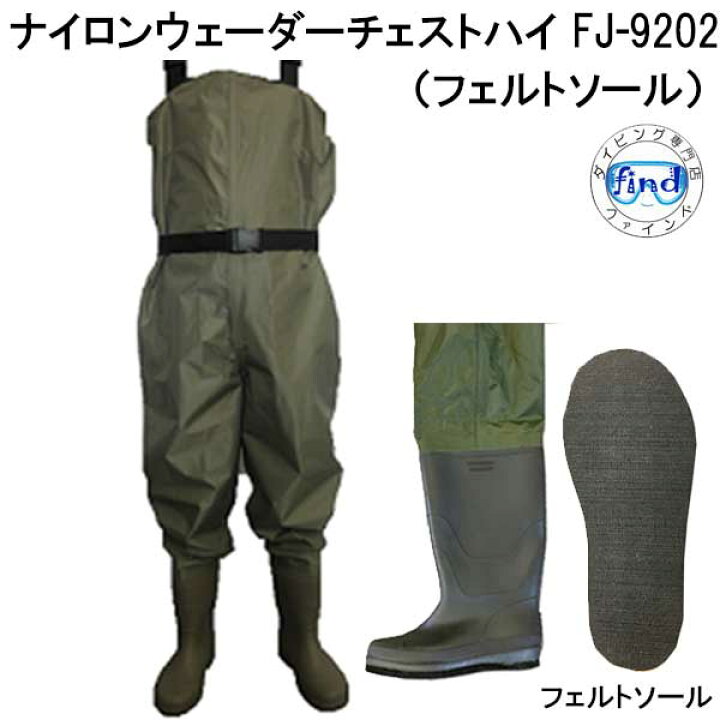 楽天市場】欠品中 ウェダー FJ-9202 FINE JAPAN ファインジャパン 