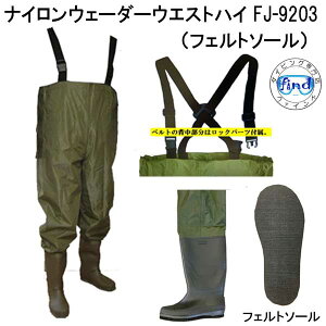 EF[_[ EFXgnC FJ-9203 FINE JAPAN t@CWp iCEF_[ tFg\[ FJ9203 ނ EF[_[ EG_[ tC  C y tGg