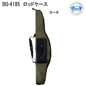 \tgbhP[X 130cm FINE JAPAN t@CWp BG-4185 tBbVO@ނ@ƃP[X RpNg Vm[PO s t@~[tBbVO