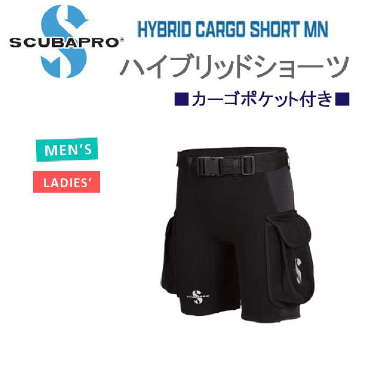 楽天市場】SCUBAPRO スキューバプロ ハイブリッド カーゴ ショーツ 