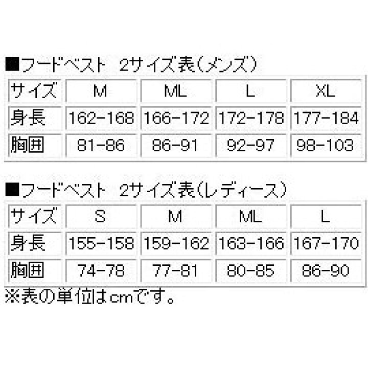 楽天市場 あす楽対応 スキューバプロ ｓプロ フードベスト３ メンズ Xlサイズ 起毛タイプ スーパーストレッチ生地 ベスト フロントチャック付き ダイビング 防寒 ダイビング専門店ファインド