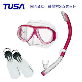 あす楽対応 *TUSA* 軽器材3点セット　M-7500 マスク TUSA シュノーケル SP461/SP451 SF5000/SF5500 フィン 送料無料 スキューバ ダイビング　シュノーケリング 初心者向け