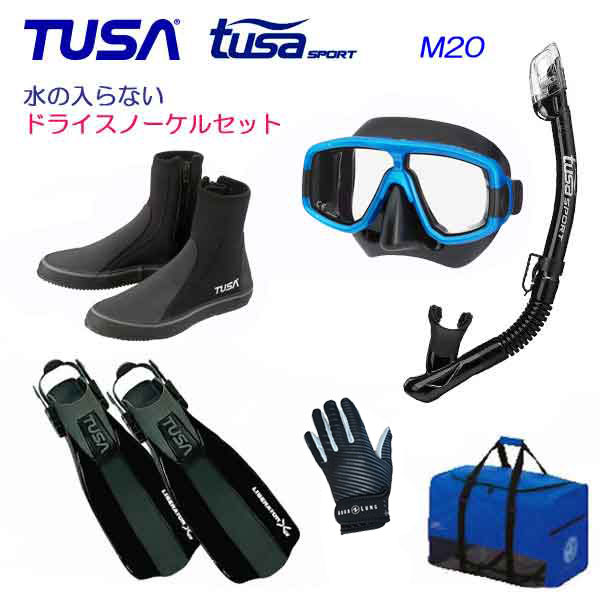 TUSA SPORT 軽器材セット 6t20 水が入らないスノーケル 軽器材６点セット マスク M-20 M20 USP250 新作からSALEアイテム等お得な商品満載 USP260 スノーケル SF5000 マリングローブ シュノーケリング 送料無料 DB0104 フィン BA0105 メッシュ 激安 SF5500 ブーツ