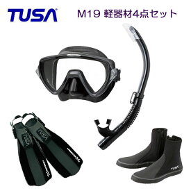 *TUSA* 軽器材4点セット　M19マスク SP461/SP451シュノーケル　　SF5000/SF5500フィン　DB-0104　ブーツ　ダイビング 軽器材 楽天ランキング人気商品　スキューバダイビング送料無料