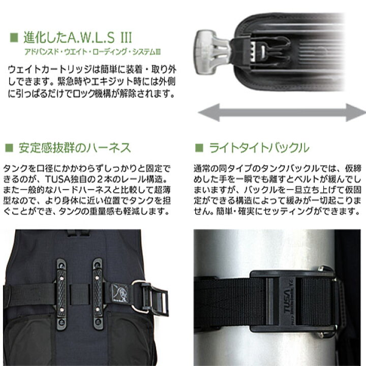 楽天市場】TUSA ツサ BC0103B BCD Liberator リブレーター 女性 