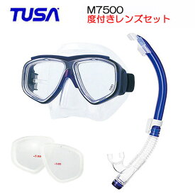 TUSA タバタ　度付きレンズセット　ダイビング 軽器材 2点セット　マスク、シュノーケル　M-7500 マスク　スプレンダイブ2　Splendive2　TUSA　シュノーケル SP461/SP451　 ●楽天ランキング人気商品●送料無料　近視用