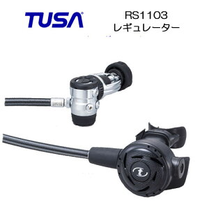 TUSA（ツサ）RS1103J　レギュレーター　RS1103J　バランスダイアフラム方式　スキューバダイビング　重器材 【送料無料】ランキング入賞