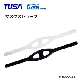 TUSA / TUSA SPORT 　交換パーツ【TM9000-13 】マスク用　マスクストラップ　 M7500/TM7500/M20用　UM33Q/UM33QB/UM7500用　こちらはパーツのみです　ダイビング　シュノーケルマスク用