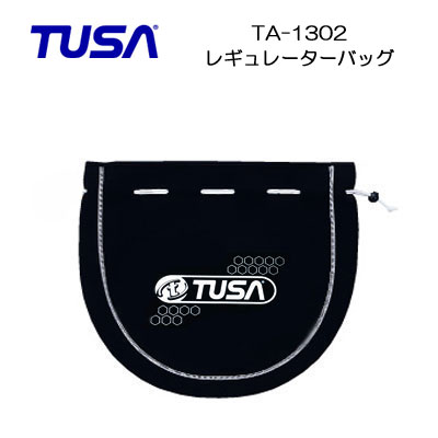 TA1302 即日出荷 ＭＹレギを大事に運搬したい方へ TUSA 誕生日プレゼント レギュレーターバッグ TA-1302 大切なレギュレーターを傷や衝撃からガードするネオプレーン製バッグ ダイビング