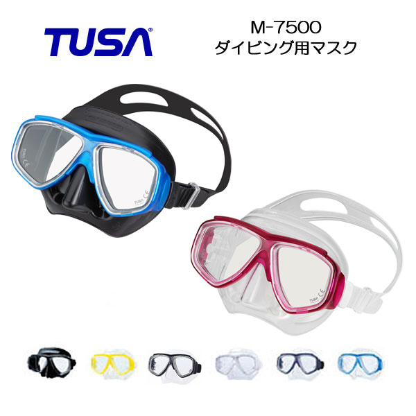 楽天市場】TUSA ロングセラー ダイビング マスク M7500【Splendive2