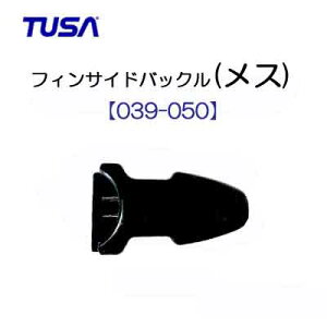 TUSA�@�t�B���p�@�X�C�x���T�C�h�o�b�N���i���X�j1�ySFU039-050�z�@������̓p�[�c�݂̂ł��@SF5000/SF5500/SF5/SF6/SF8/SF13/SF15 SF24/SF22/�p�@���[�J�[�݌Ɋm�F���܂�
