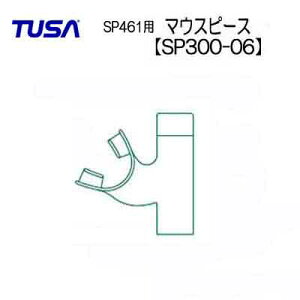 TUSA Xm[Pp }EXs[X ySP300-06z@ SP461 SP-461p p[c@̓p[ĉ݂ł [J[݌ɊmF܂