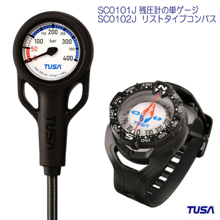美品】レギュレータ・オクトパス・コンソールゲージ セット 擦りむける