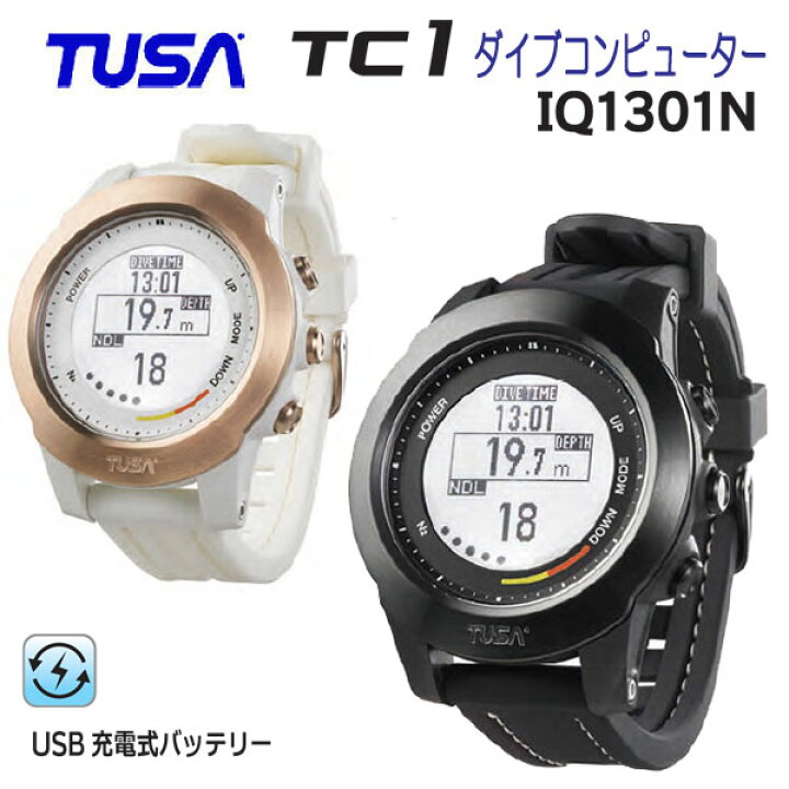 楽天市場】TUSA（ツサ）ダイブコンピューター TC1 IQ1301N ティー  