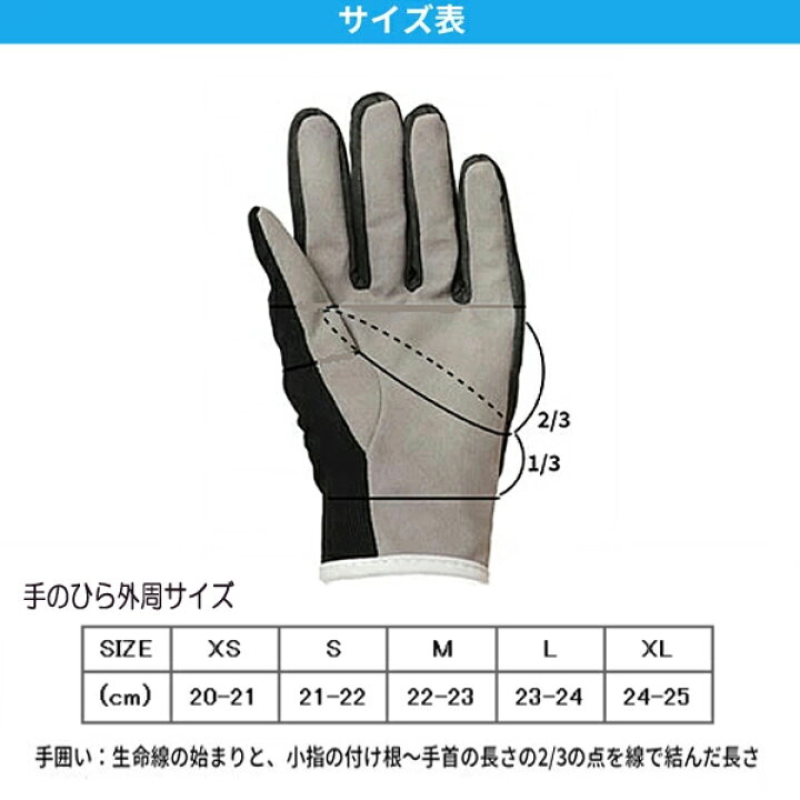 楽天市場】TUSA（ツサ）グローブ エアーメッシュグローブ TA0209 水中 