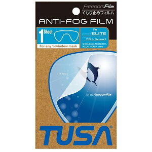 TUSA M19 M110SQB用 くもり止めフィルム 1枚 ダイビング スキューバダイビング