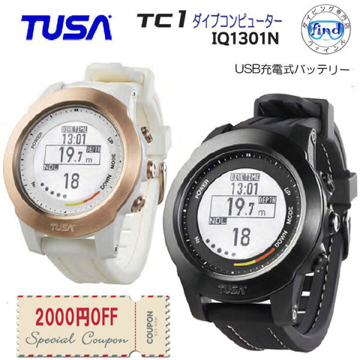 楽天市場】□□TUSA（ツサ）ダイブコンピューター TC1 IQ1301N ティー  
