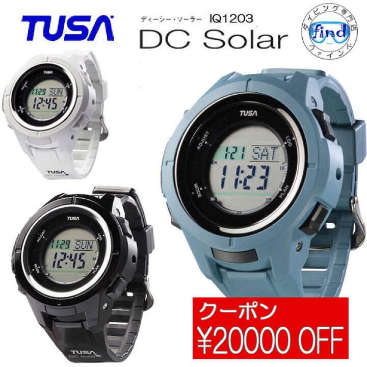楽天市場】TUSA（ツサ）ダイブコンピューター IQ1203 DC Solar 