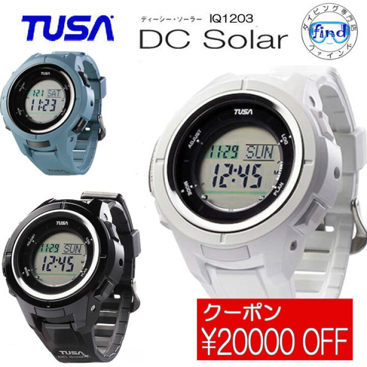 楽天市場】あす楽対応 TUSA（ツサ）ダイブコンピューター IQ1203 DC 