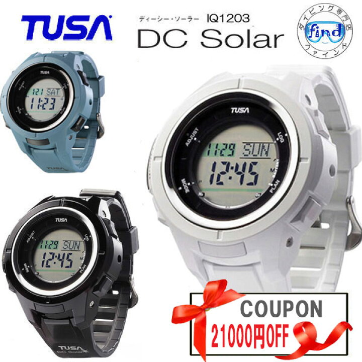 楽天市場】TUSA（ツサ）ダイブコンピューター IQ1203 DC Solar 