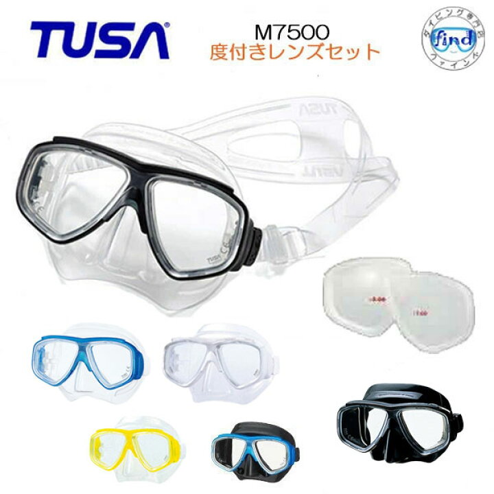 楽天市場】TUSA ロングセラー ダイビング マスク M7500【Splendive2  