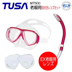 TUSA ツサ　老眼用度付きレンズセット　軽器材2点セット　マスク、シュノーケル　M-7500 マスク　スプレンダイブ2　Splendive2　TUSA　スノーケル SP451/SP461 ダイビング 軽器材 送料無料　老眼用（＋）度数