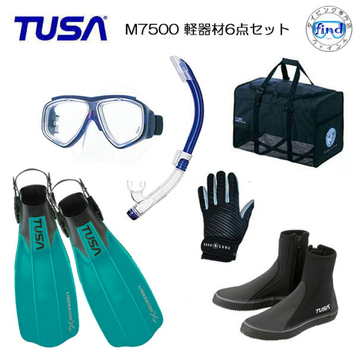 楽天市場】TUSA 軽器材6点セット M-7500マスク SP451/SP461  