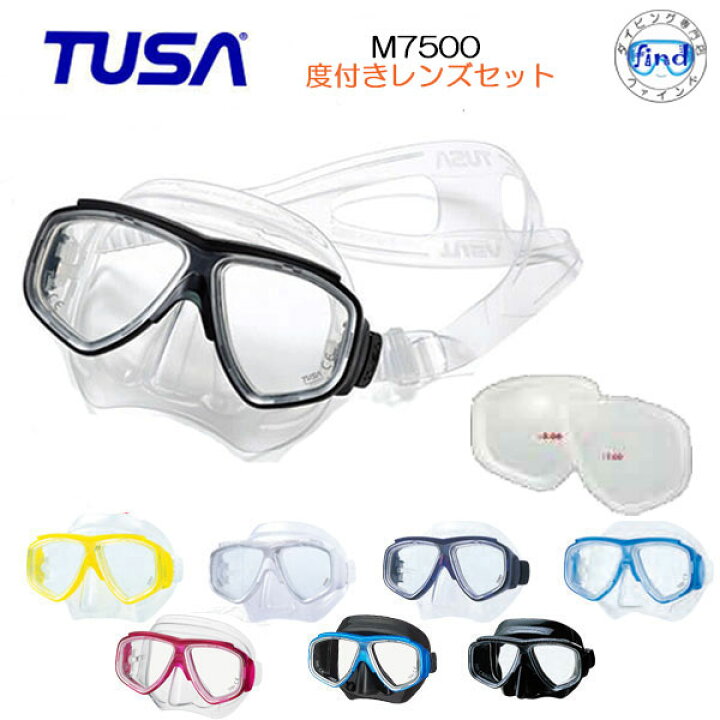 楽天市場】TUSA ツサ ベストセラー 近視用 度付きマスク セットM7500  
